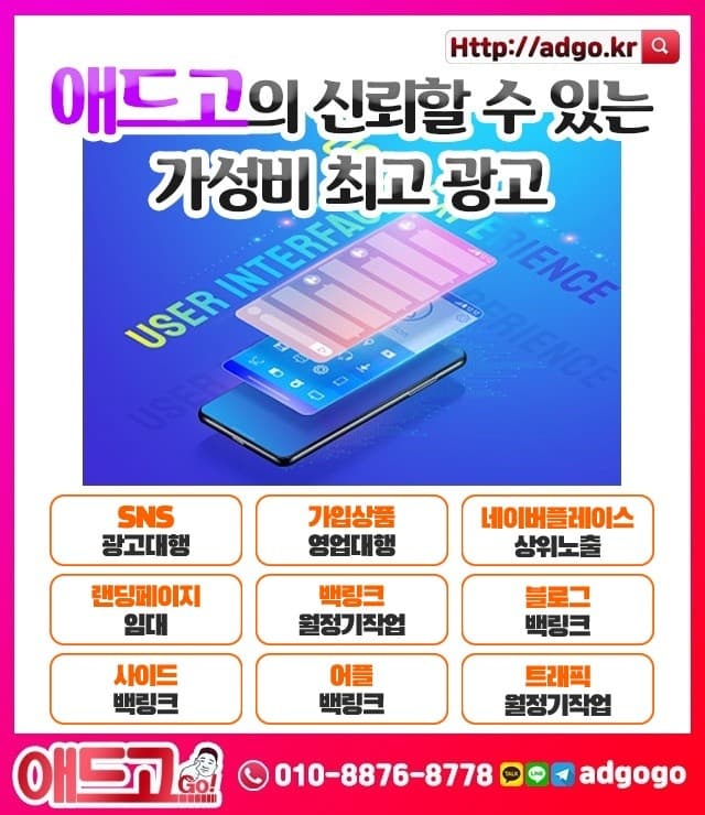 궁정동마케팅하기