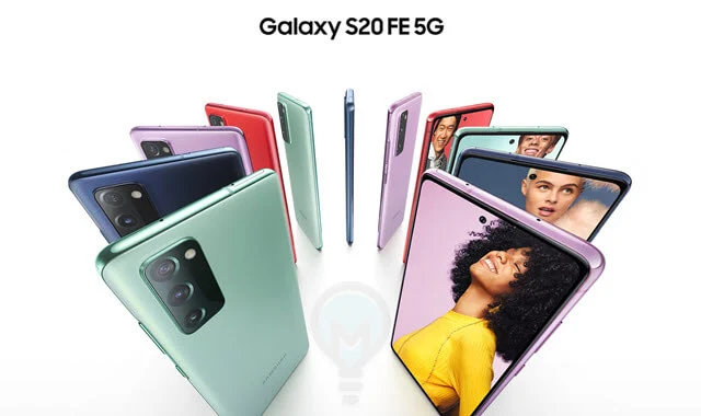 مواصفات وسعر جوال سامسونج S20 FE 5G