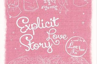 Explicit Love Story by Lee In Sae