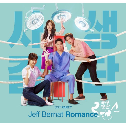 Download Lagu  Jeff Bernat - Romance