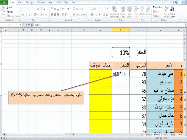 absolute reference in excel