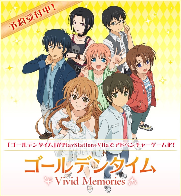 Golden-Time_Vivid-Memories