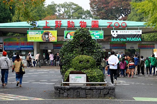 Ueno Zoological Gardens