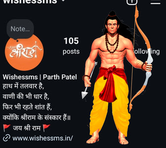 The Art of Expressing Devotion: Ram Bhakt Bio for Instagram | जय श्री राम Instagram Bio 