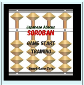 http://game-cafe.net/soroban/soroban.php