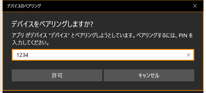 ポケモンタイピングのキーボードを押し入れから発掘したのでwindows10で使ってみた 海羊帳