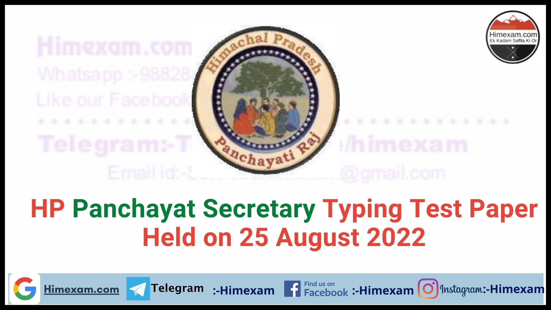 HP Panchayat Secretary Typing Test Paper Held on 25 August 2022