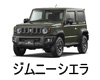 SUZUKI JIMNY SIERRA  ワイパー