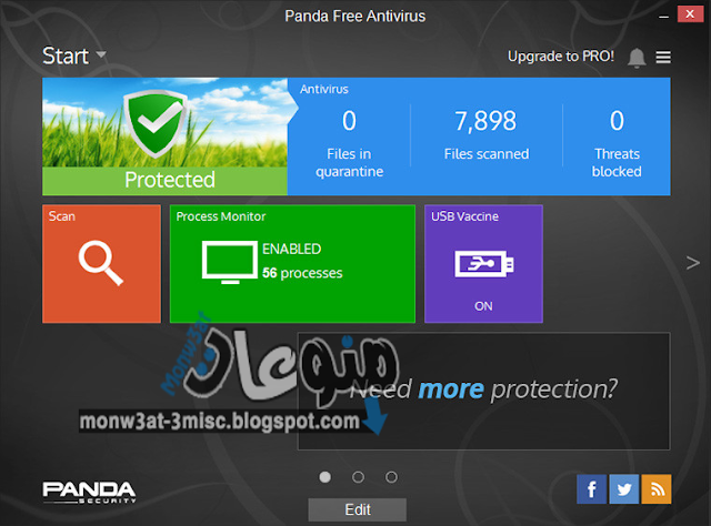 برنامج باندا انتي فايروس 2017 Panda Free Antivirus