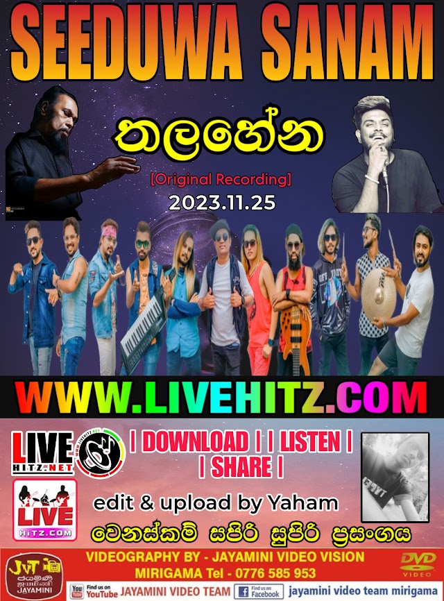 SEEDUWA SANAM LIVE IN THALHENA 2023-11-25