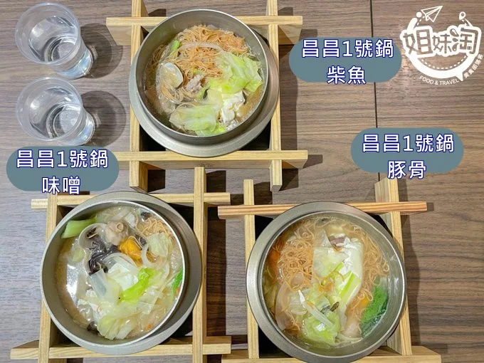 高雄鍋燒麵,高雄小吃,高醫美食,高醫商圈,昌昌鍋燒麵