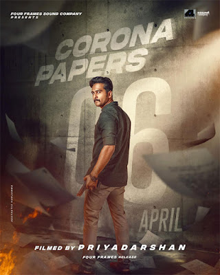 corona papers movie release date, corona papers movie wikipedia, corona papers movie remake, corona papers movie review, corona papers movie trailer, corona papers movie producer, corona papers trailer, corona papers malayalam movie, mallurelease