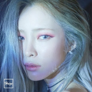 Download Lagu Mp3, MV, [Full Album] Heize – Wind