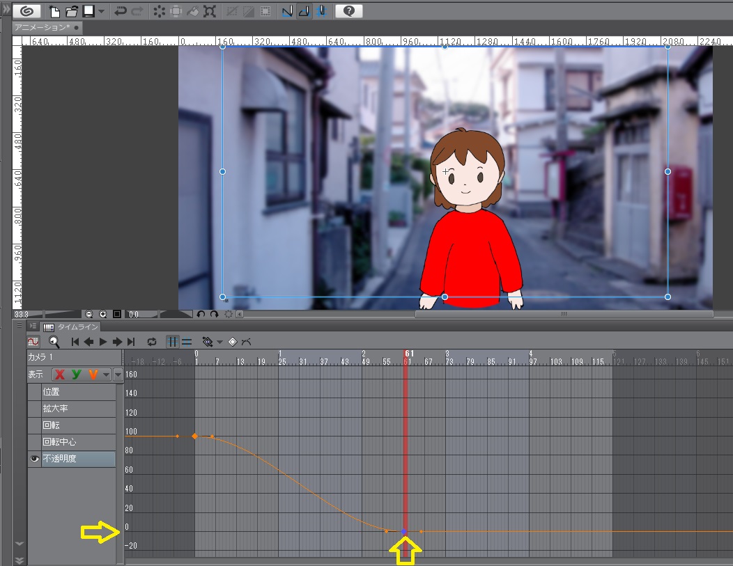 アニメ作りに挑戦 クリップスタジオペイントでアニメを作ろう カメラワーク3 背景を切り替える アニメ作りに挑戦 クリップスタジオペイントでアニメを作ろう カメラワーク3 背景を切り替える
