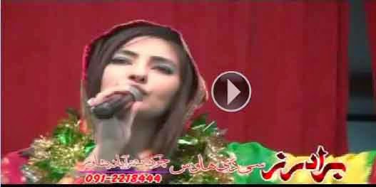 Pashto New Show ZarKa Da Kashmir Yem Part 1