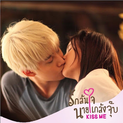 thai drama kiss me beijo