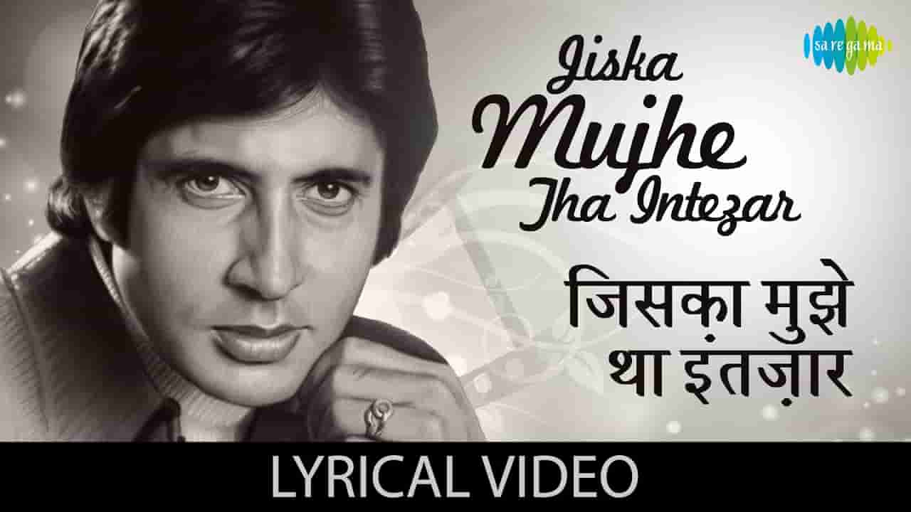 Jiska mujhe tha intezar lyrics Don Lata Mangeshkar x Kishore Kumar Bollywood Song