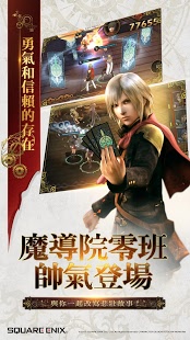 Download Final Fantasy Awakening MOD APK v1.7.2 Gratis