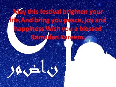 Blessed Ramadan Greetings 2021