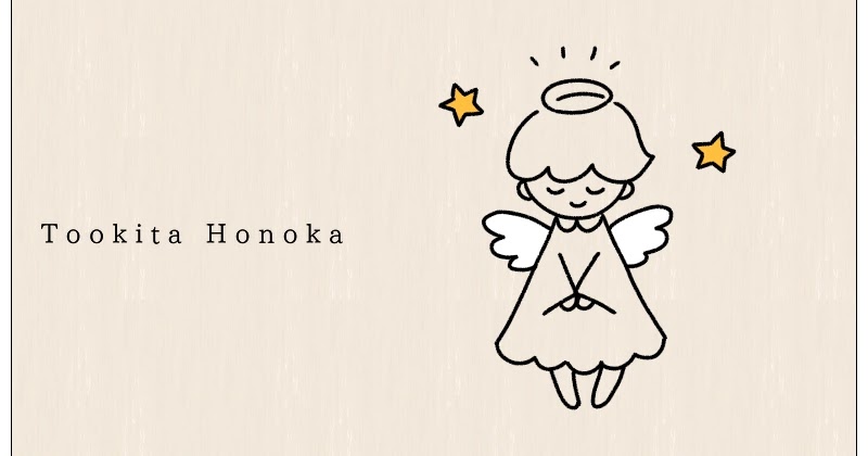 天使の描き方 簡単かわいいクリスマスイラスト 手書き ボールペン 遠北ほのかのイラストサイト 天使の描き方 簡単かわいいクリスマスイラスト 手書き ボールペン 遠北ほのかのイラストサイト