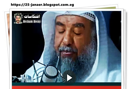 سليمان الرحيلي: مقاطعة ماكدونالدز في السعودية بذريعة أنها تدعم اسرائيل، ظلم واعتداء ولا يجوز، 