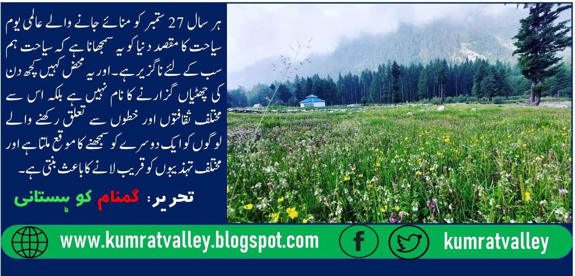 WORLD TOURISM DAY AND KUMRAT VALLEY 