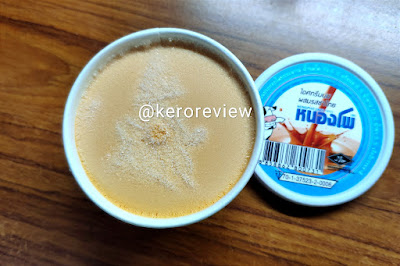 รีวิว หนองโพ ไอศกรีมนม รสชาไทย (CR) Review Milk Ice Cream Thai Tea Flavor, Nongpho Brand.