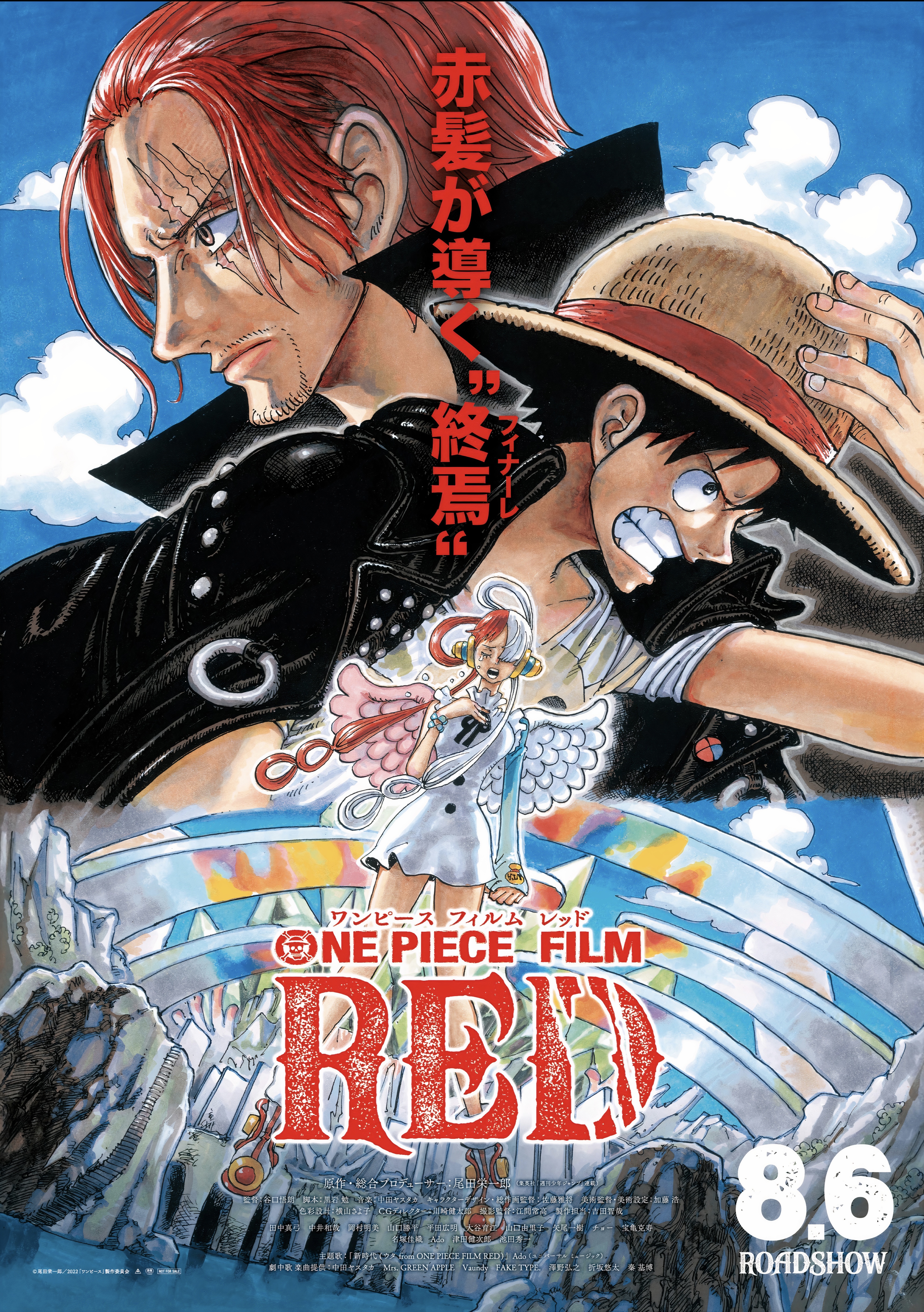 One Piece Film: Red 2022