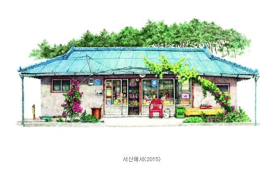 korean artist corner shop pen and ink drawings