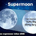 Supermoon Fenomena Alam Langka Di Langit Cerah