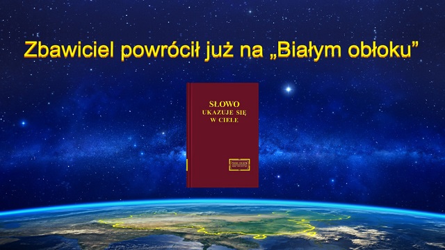 Błyskawica ze Wschodu, Kościół Boga Wszechmogącego, Bóg Wszechmogący 