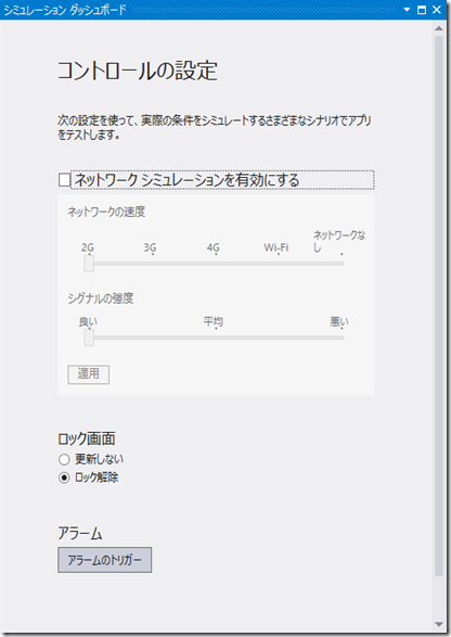 SLDash02