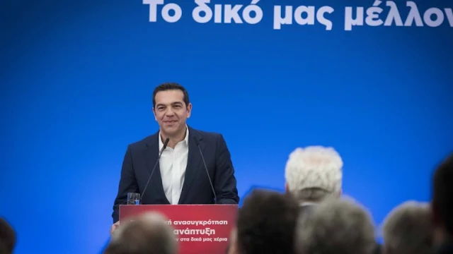 Σήμερα στην Τρίπολη ο Αλέξης Τσίπρας στο 10ο Περιφερειακό Συνέδριο για την Παραγωγική Ανασυγκρότηση της Πελοποννήσου.