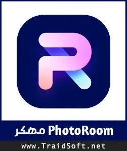 شعار تحميل برنامج PhotoRoom للاندرويد