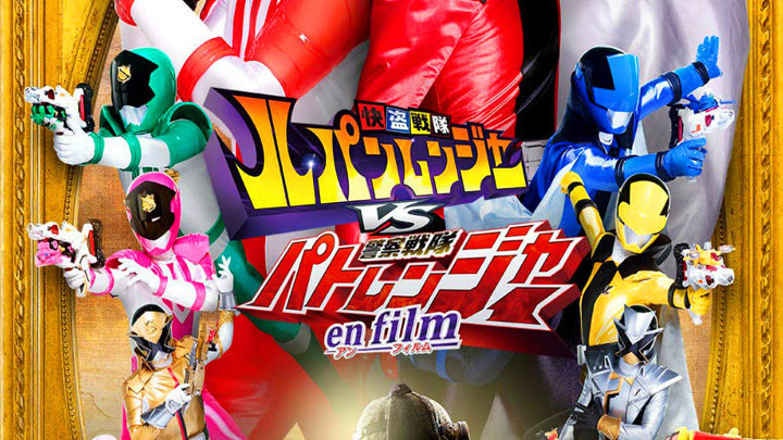 Kaitou Sentai Lupinranger VS Keisatsu Sentai Patranger en Film Subtitle Indonesia