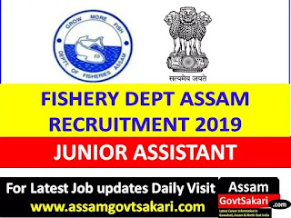 Fishery Development Officer Tinsukia Recruitment 2019