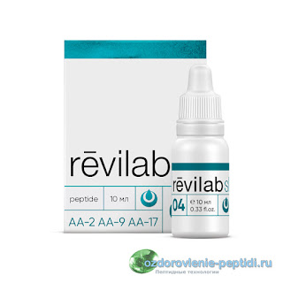 Revilab SL 04 — для опорно-двигательного аппарата