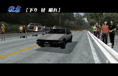 【PSP】頭文字D：公路傳說(Initial D Street Stage)+金手指，開著86一起飄移甩尾吧！