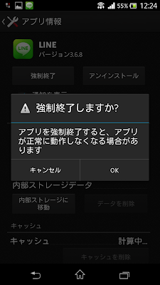 vpn 設定