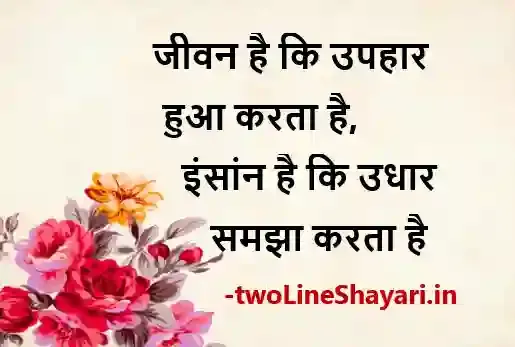 best ghalib shayari photo hd download, best ghalib shayari pics, best ghalib shayari picture, best ghalib shayari pictures, best ghalib shayari pic