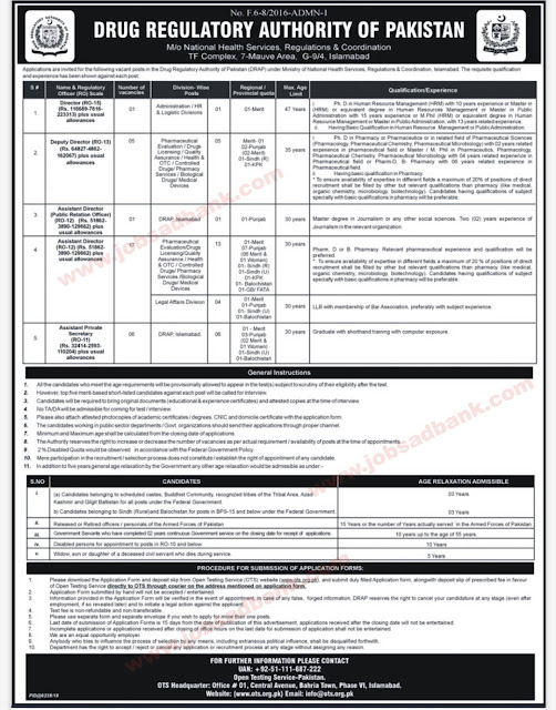 Drug Regulatory Authority of Pakistan Jobs 2019 OTS Application Form Download Latest June/July 2019