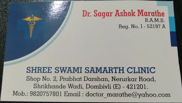 DR SAGAR ASHOK MARATHE DOMBIVLI INDIA