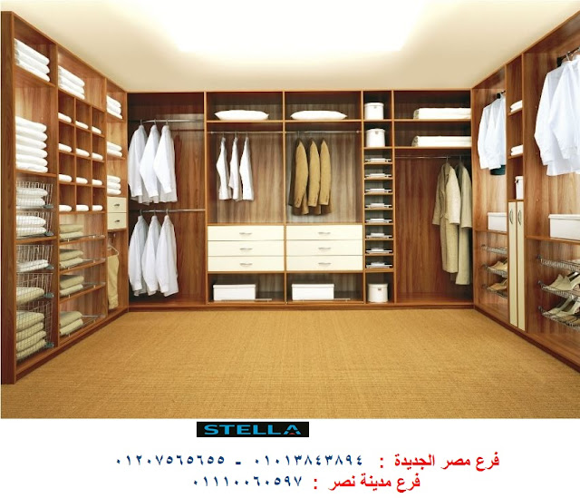 صور dressing room