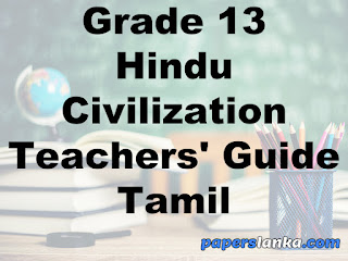 Grade 13 School Hindu Civilization Teachers Guide Tamil Medium New Syllabus