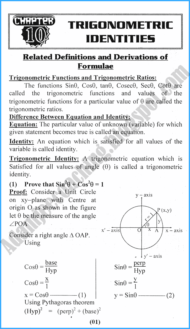 trigonometric-identities-definitions-and-formulae-mathematics-11th