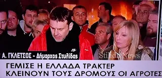 ΑΠΟΣΤΟΛΟΣ ΓΚΛΕΤΣΟΣ