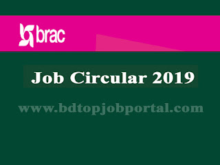 BRAC NGO Job Circular 2018