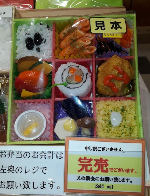 Bento box at Hiroshima train station