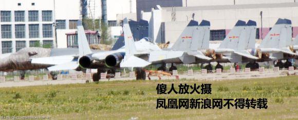 Shenyang J-15