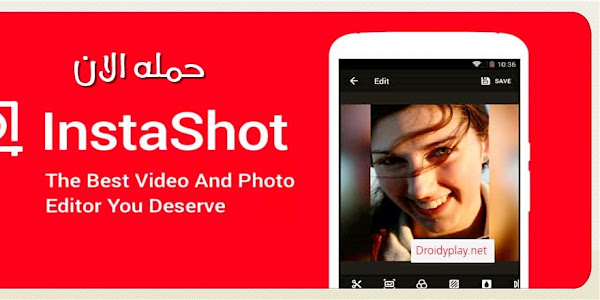 افضل برنامج مونتاج للاندرويد شرح تطبيق InShot Pro لتعديل و تحرير و عمل فيديو احترافي + مؤثرات + الكتابة عليه 2019 2020